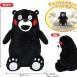 くまモン　タオル＆ぬいぐるみ18cm